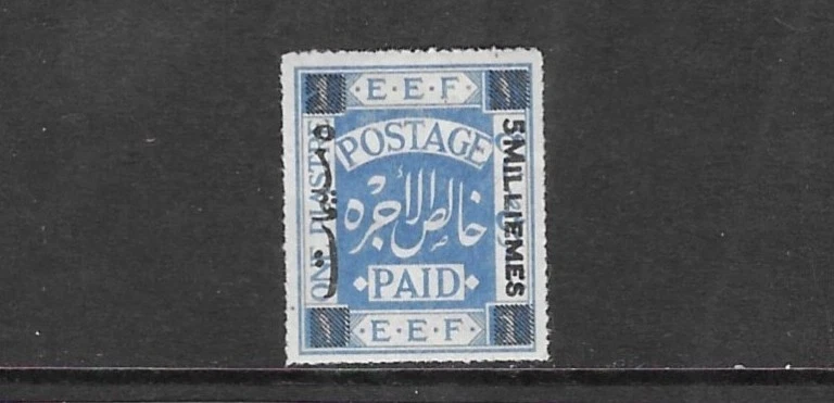 Postage Palestinian Postal Stamps (Pre - 1948) for sale | eBay