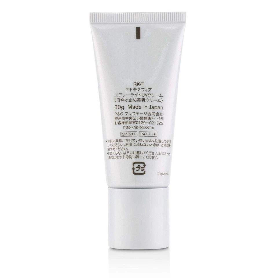 SK II Atmosphere Airy Light UV Cream SPF50 PA+++ 30g - image 3 of 3