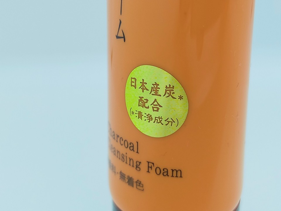 Daiso Japanese Charcoal Face Wash 80g Cleansing Foam 25 PCS Direct