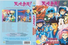 TENCHI UNIVERSE Complete Uncut TV Series 1-26 * Dual Audio + Subs * New & Sealed