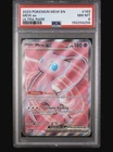 Pokémon Mew ex Ultra Rare Holo Scarlet & Violet 151 193/165 PSA 8
