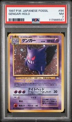 Gengar 094/094 Mystery of the Fossils Holo Rare Japanese 1997