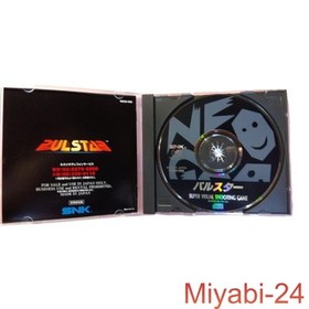 Pulstar Neo Geo CD with Obi, Excellent Condition, Vintage Game