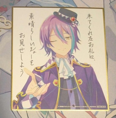Project Sekai Colorful Stage feat. Hatsune Miku Kamishiro Rui Film Bonusfarbe