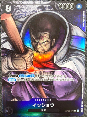 one piece card game op-03 card list BANDAI One Piece Card Game Mighty Enemies [OP-03] (Box) Japanese main image 0