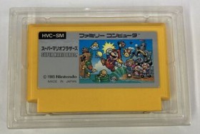 Nintendo Famicom FC Super Mario Bros. Japan w/ Box and Manual 5551 SP