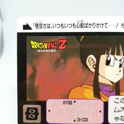364 ChiChi Doragon Ball Z Card DASS BANDAI 1991 JAPAN Animation