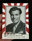 Peter Ortiz USMC /50 Japanese Parallel #95 2025 Historic Autographs WWII WW2