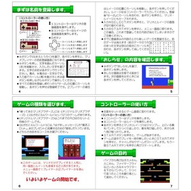 Kaettekita Mario Bros Famicom Disk System Complete Rare Japan Tested