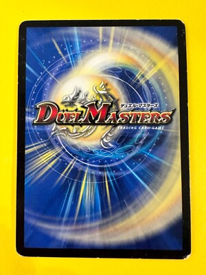 デュエルマスターズ \"Korean Bolmeteus\" s-l400.jpg