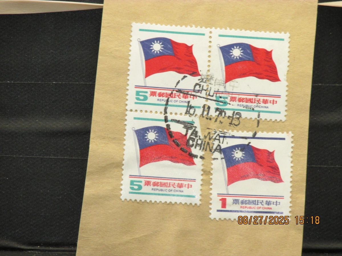 台湾旗帜，国家徽章邮票| eBay