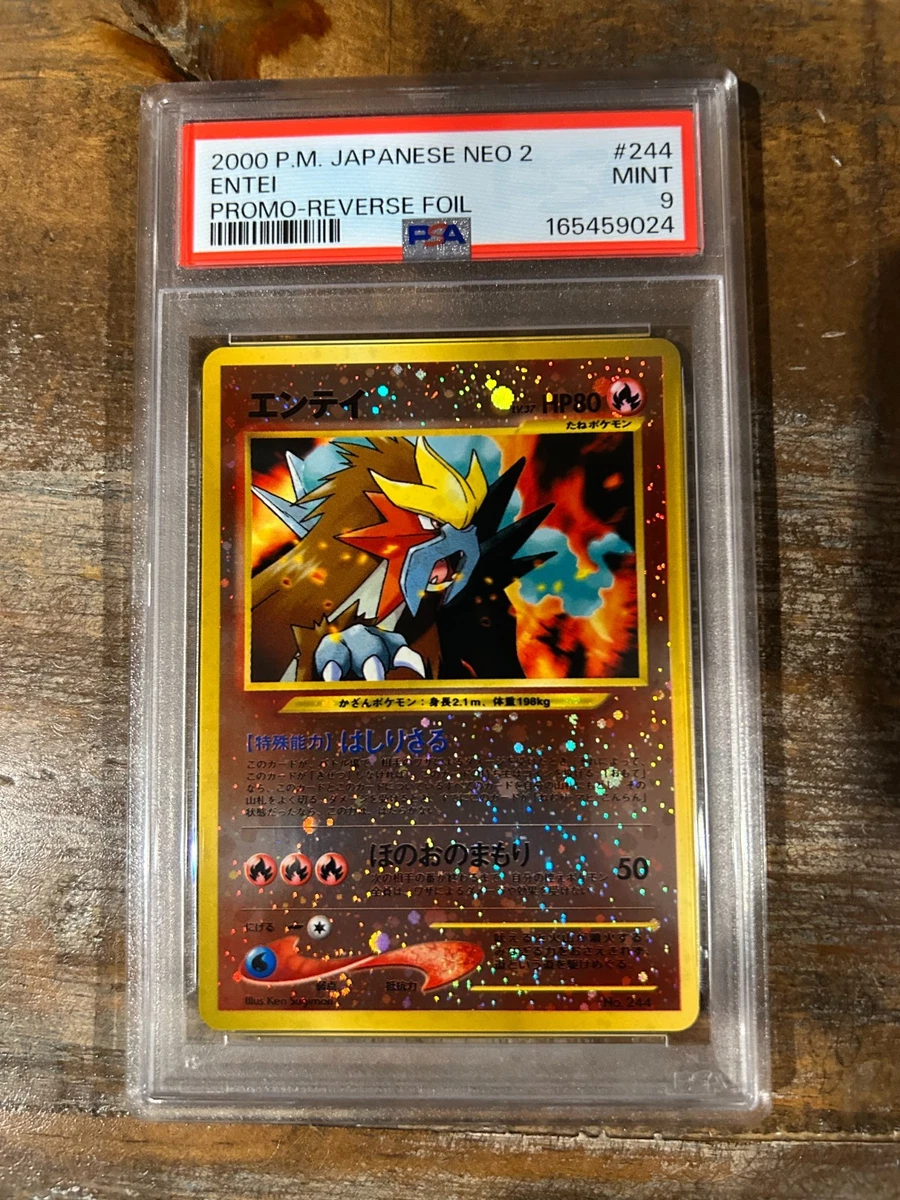 Entei Pokémon TCG Professional Sports Authenticator (PSA