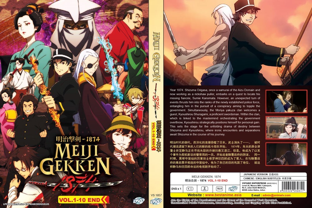 ANIME~DVD MEIJI GEKKEN: 1874 VOL.1-10 END *ENGLISH SUBTITLE