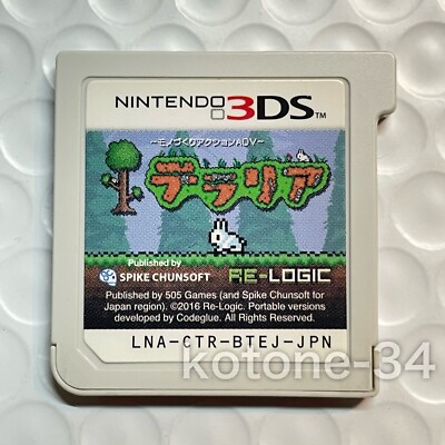 Nintendo 3DS Terraria 2016 Japanese Game Spike Chunsoft RE-LOGIC
