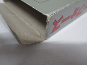 NES -- STAR FORCE -- Shooter. Famicom, JAPAN Game. Hudson. 10302