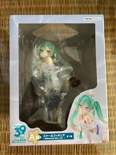 Hatsune Miku - Glittering Star ver. - 39 day prize A Taito Kuji figurine figure - Imagen 2 de 7