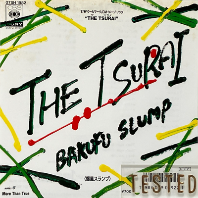 Bakufu Slump 9th Single The Tsurai Vinyl Record 1987 Japan Pop