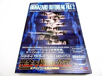 Biohazard Resident Evil Outbreak File 2 Official Guidebook Game Book 2004