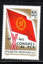 ROMANIA #2111 1968 ROMANIAN COMMUNIST PARTY CONGRESS MINT VF NH