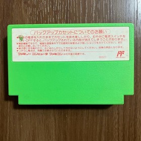 Kamen Rider SD Gran Shocker no Yabou Masked Famicom FC Nintendo Cartridge Only