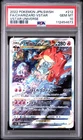 2022 POKEMON JPN SWORD & SHIELD VSTAR UNIVERSE #212 CHARIZARD VSTAR PSA 10
