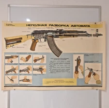 original poster soviet army 1983 - disassembling Kalashnikov ak-47 - bayonet