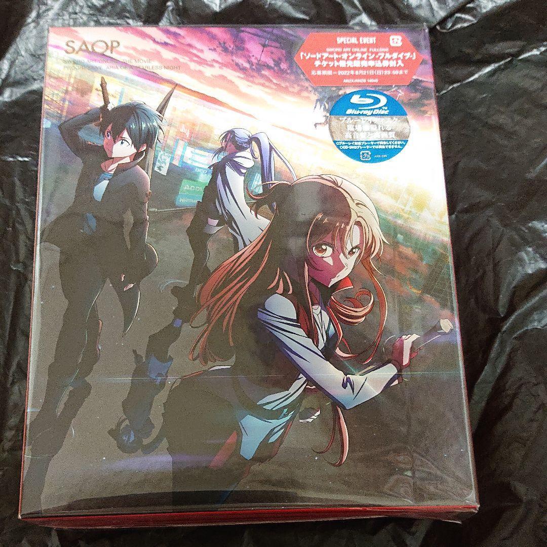 Sword Art Online Progressive Aria of a Starless Night Edition Limited