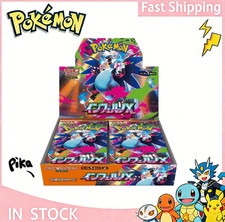 Inferno X Booster Box Pokemon Card Game Mega M2 Japanese w/shrink /Rare/SEALED//