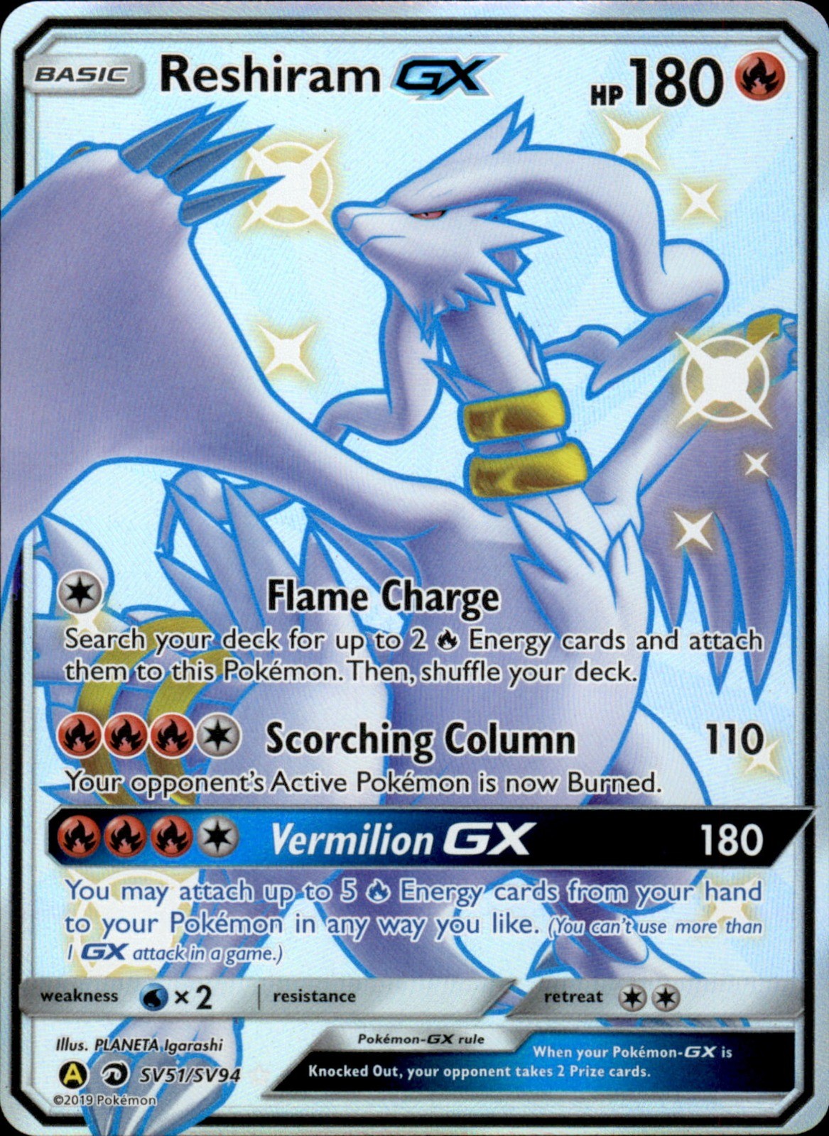 Reshiram GX SV51/SV94 Holo - Pokemon Hidden Fates: Shiny Vault - NM