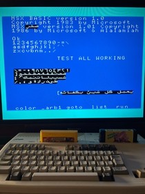 MSX Famicom Famiclone AX330 Computer sakhr صخر Arabic & English version RARE