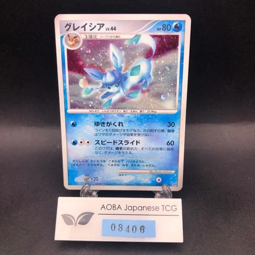 [SWIRL] Glaceon Holo DPBP#161 DP4 Dawn Dash - Japanese Pokemon Card - 2007
