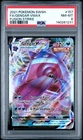 PSA 8 Gengar VMAX 152/264 Fusion Strike Pokemon