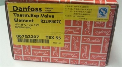 1Pc New For Danfoss Thermostatic Expension Valve 067G3207 ls