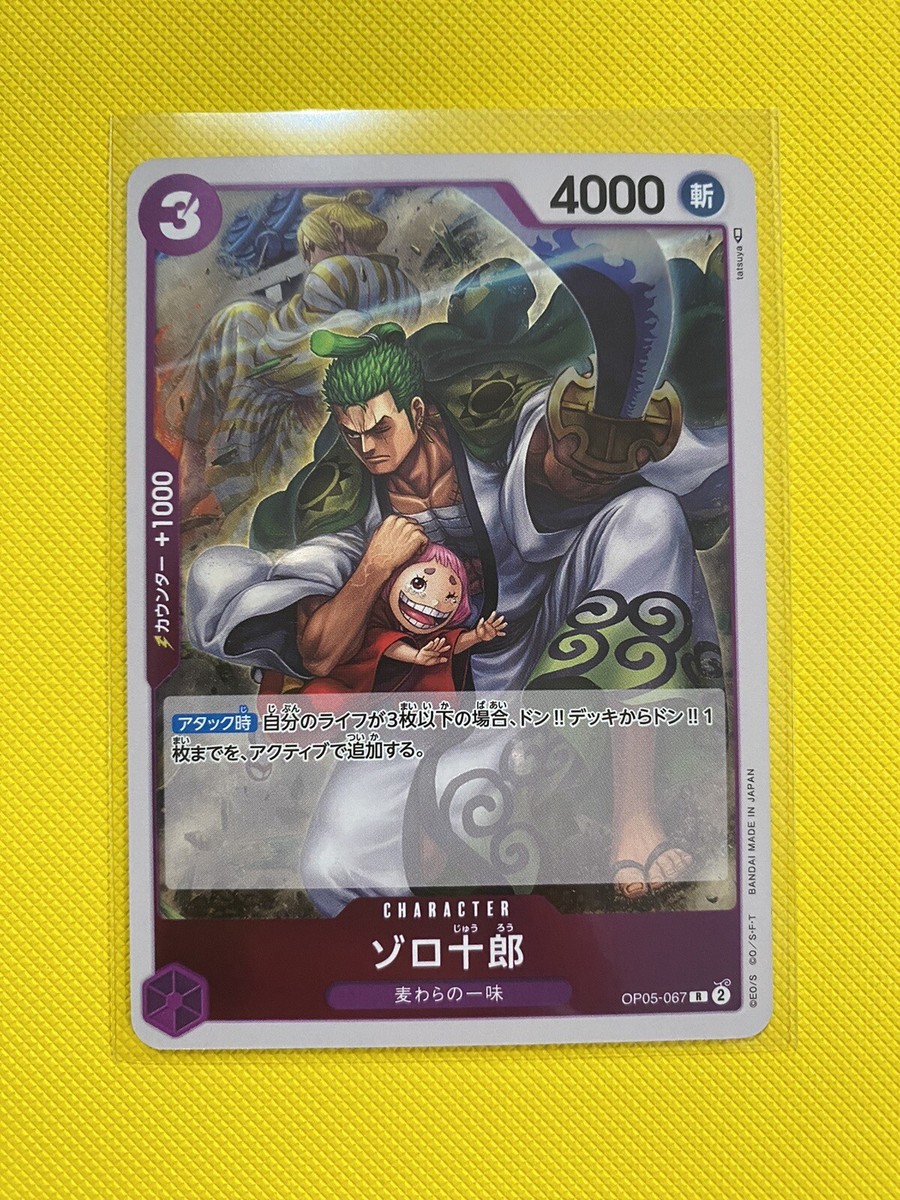びすこってぃ　sr ディヴァインシスターびすこってぃ【SR】{DZ-BT01/SR23}《ケテル