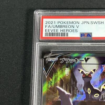 PSA10 Pokemon Card Umbreon V Sa Sr | eBay PSA10 Pokemon Card Umbreon V Sa Sr | eBay