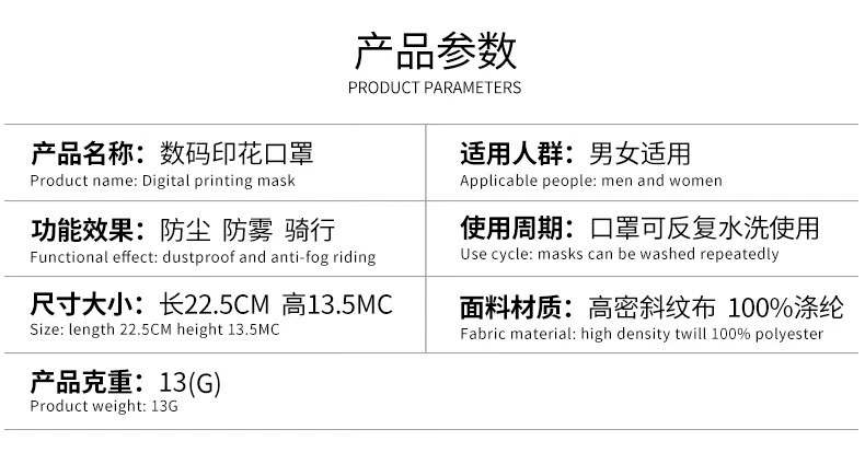 Adult Unisex Facemasks Halloween Gift Skulls Roses Death Temptation Mouth Masks - Image 4 of 4