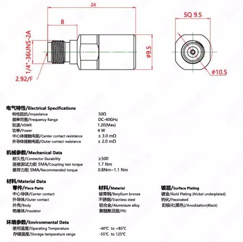 2.92mm Load Short Open Calibration Kit for Vector Network Analyzer Replace 85056 - Picture 13 of 15