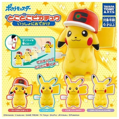 Pokemon Pikachu Wind Up Walking Takara Tomy 3-Inch Mini-Figure | eBay
