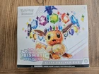 Pokémon Prismatic Evolutions Elite Trainer Box ETB Coffret Officiel - EN