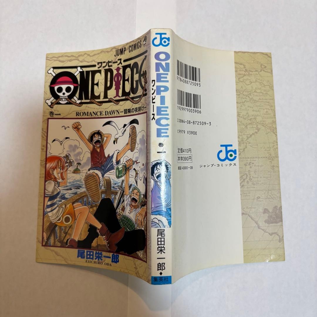 ONE PIECE Vol.1 1st Print Edition 1997 Manga Eiichiro Oda Rare