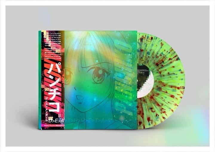 Panchiko - Deathmetal Green Splatter Metallic Japanese OBI Strip