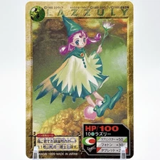 Play Station RPG Chrono Cross Card 1999 Vintage Lazry Square Enix Bandai Japan