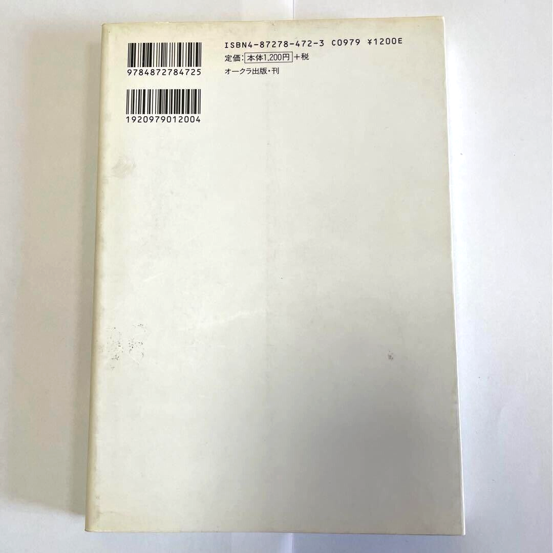 値下げ！限定５０００部　非売品　　日本漫画家名鑑　５００　１９４５～１９９２年 値下げ！限定5000部 非売品 日本漫画家名鑑 500 1945