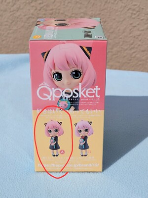 n*a様 qposket まとめ売り Q Posket Spy x Family Anya Forger II Figure Set of 4 Qposket