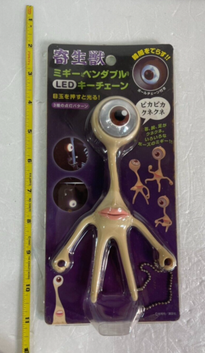PARASYTE Migi Bendable LED Figure Keychain Height 5.3 inch