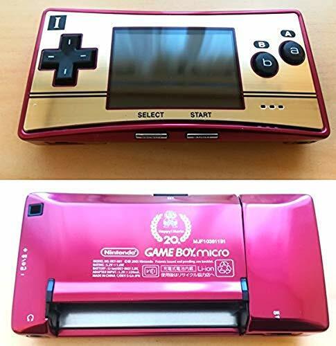 Gameboy Advance Sp: Famicom Edition (Limited Edition))