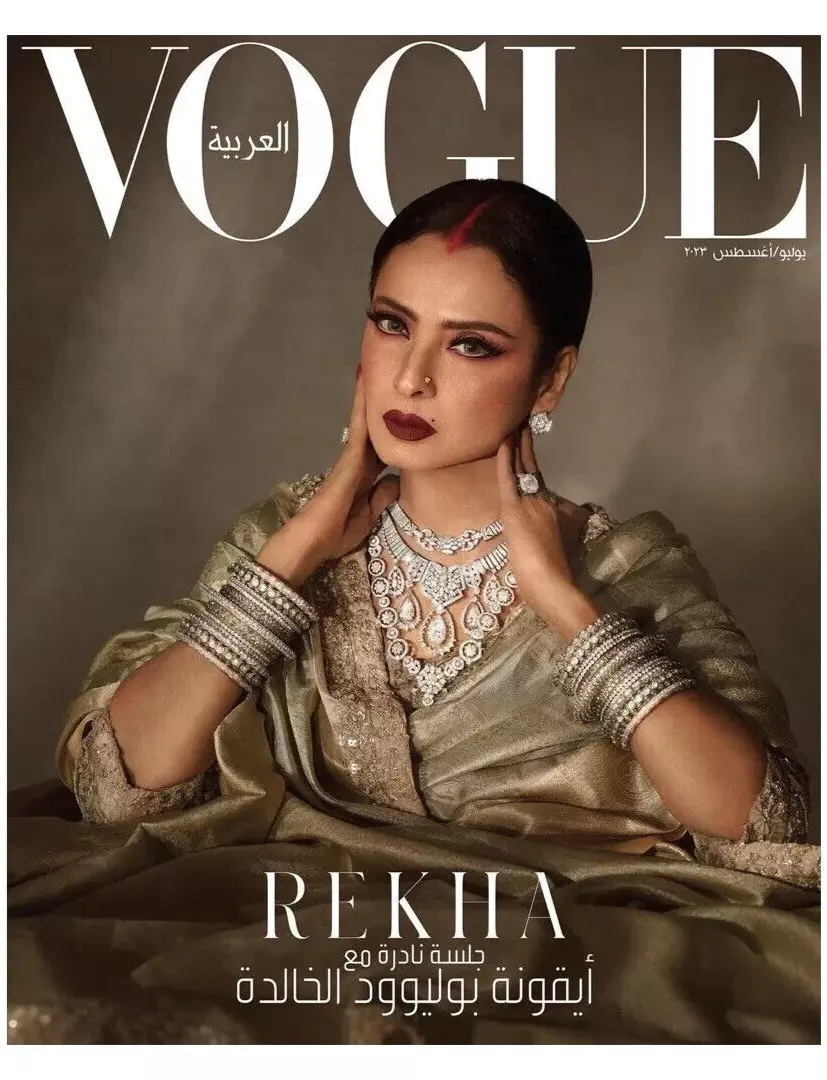Vogue Arabia July August 2023 Magazine 7/23 Rekha Magazine Nuova ...
