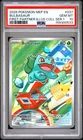 2026 POKEMON FIRST PARTNER ILLUSTRATION COLLECTION SERIES 1 BULBASAUR PSA 10