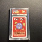 Pokemon TCG - 2023 Old Maid Koffing Ace 10 Japanese