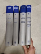 Anatomie des Menschen